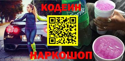 гашиш Бийск