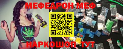 гашиш Бийск