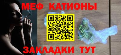 мефедрон Берёзовский