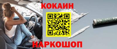 шишки Берёзовский