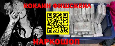 мефедрон Берёзовский