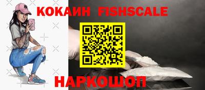 мефедрон Берёзовский