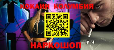 мефедрон Берёзовский