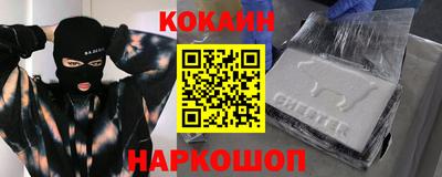 гашиш Бийск