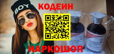 кокаин премиум Бийск