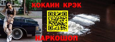 гашиш Бийск