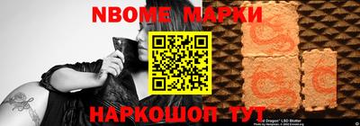 кокаин премиум Бийск