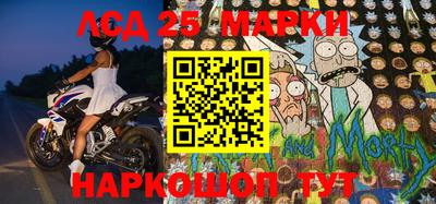 МДМА Беслан
