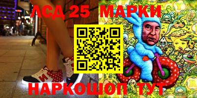 мефедрон Берёзовский