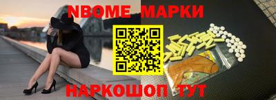 мефедрон Берёзовский