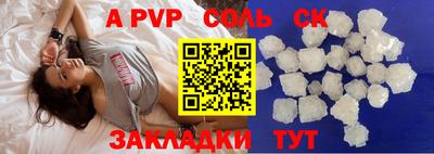 мефедрон Берёзовский