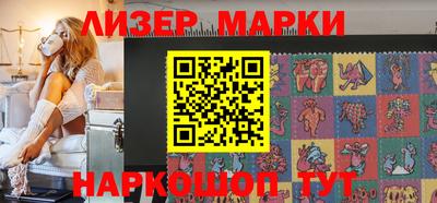 гашиш Бийск