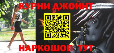 мефедрон Берёзовский