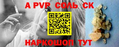 мефедрон Берёзовский