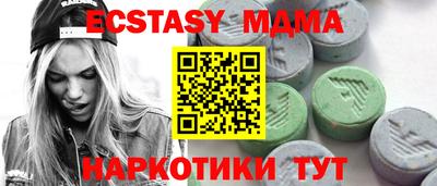 кокаин премиум Бийск