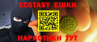 мяу мяу кристалл Будённовск