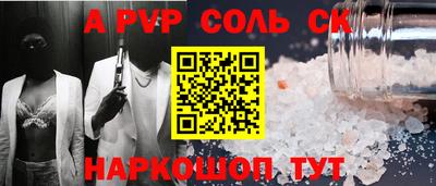 шишки Берёзовский