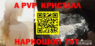 МДМА Беслан