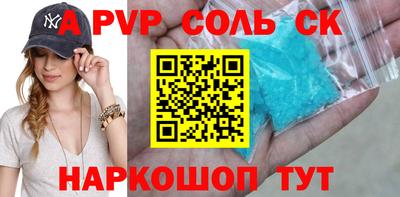 кокаин премиум Бийск