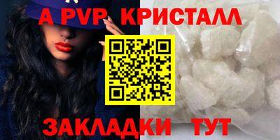 МДМА Беслан