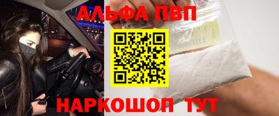 шишки Берёзовский