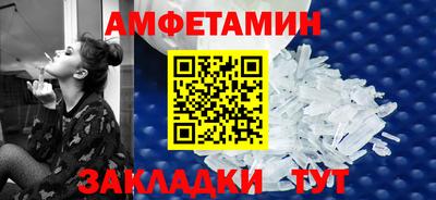 шишки Берёзовский
