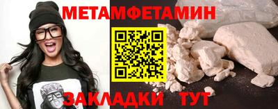 кокаин премиум Бийск