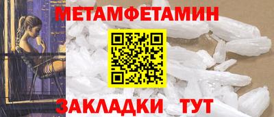кокаин премиум Бийск