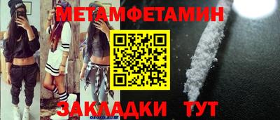 кокаин премиум Бийск