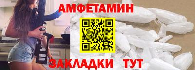 кокаин премиум Бийск