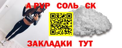 шишки Берёзовский