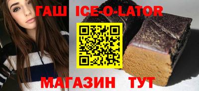 кокаин премиум Бийск