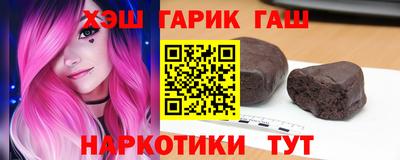 шишки Берёзовский