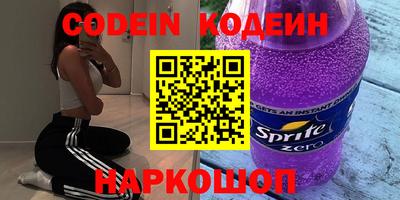 наркотики Бугуруслан