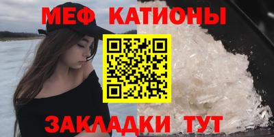 кокаин премиум Бийск
