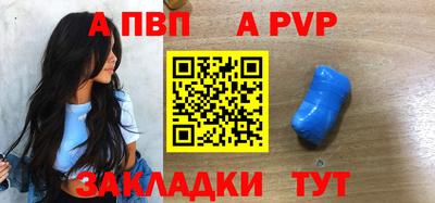 МДМА Беслан