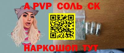 МДМА Беслан