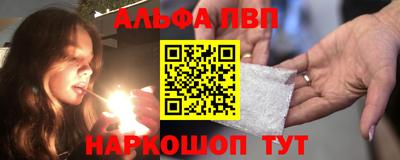 гашиш Бийск