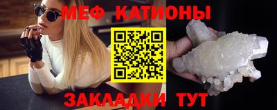 кокаин премиум Бийск