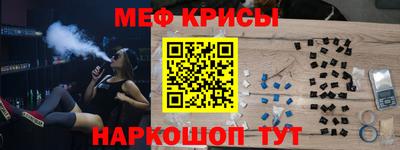 гашиш Бийск