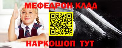 кокаин премиум Бийск