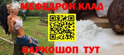 МДМА Беслан