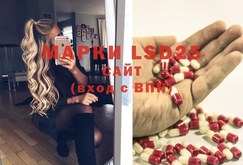 Лсд 25 экстази ecstasy  где можно купить наркотик  Богданович 