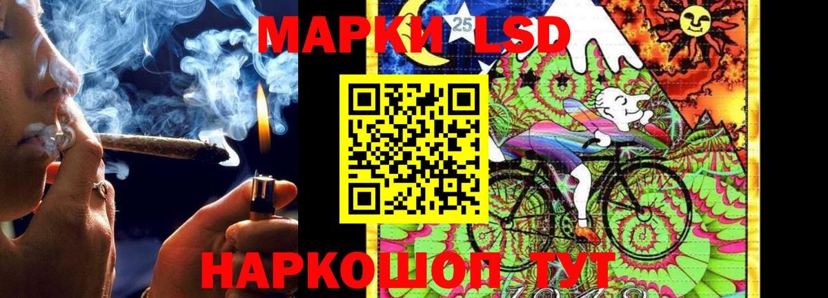 Лсд 25 экстази  Вход с VPN  Богданович  MEGA tor  Лсд 25 экстази ecstasy  LSD-25 экстази кислота 