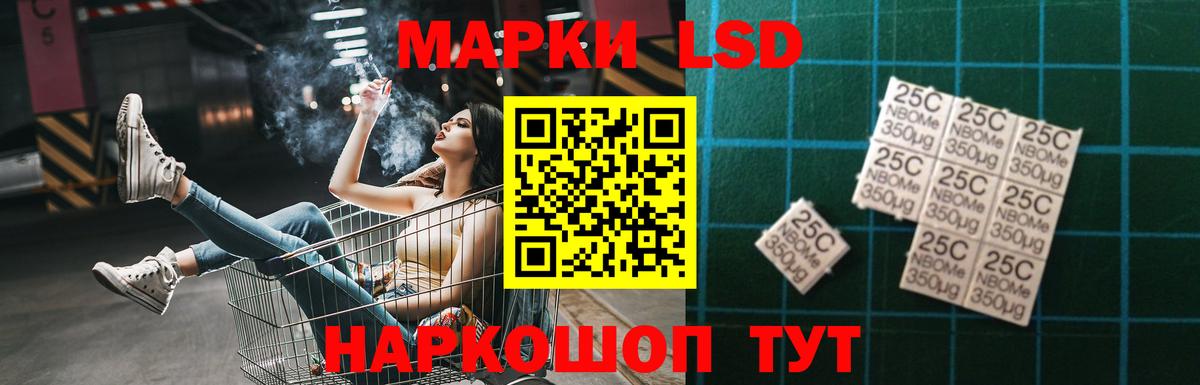 Лсд 25 экстази кислота  Богданович  LSD-25 экстази кислота 