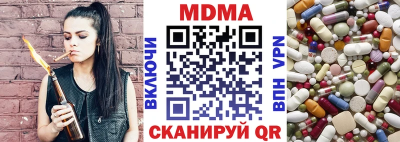 MDMA молли  KRAKEN вход  Богданович 