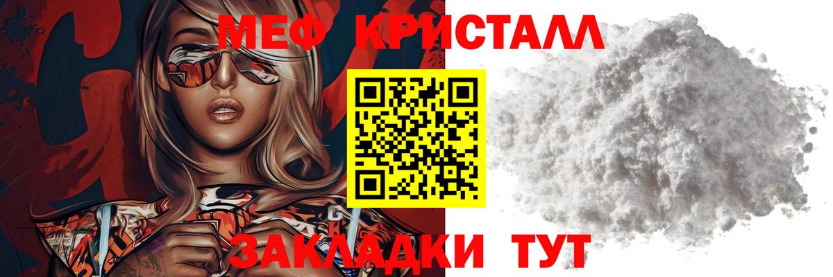 МЯУ-МЯУ мяу мяу  Вход с VPN  Богданович  МЯУ-МЯУ  где продают наркотики  Мефедрон мяу мяу 