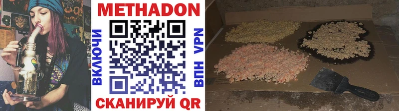 OMG рабочий сайт  Богданович  МЕТАДОН кристалл 