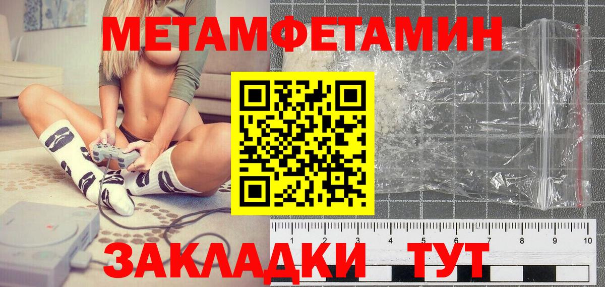 Метамфетамин Methamphetamine  Богданович 