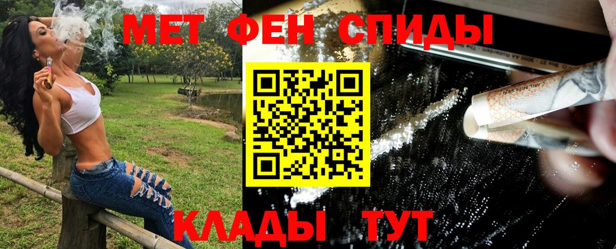 Гашиш  ЭКСТАЗИ  Богданович  Cocaine  Меф МЯУ МЯУ  Вейп ТГК  Канабис  Мефедрон   Вход с VPN 